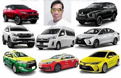 เรียกแท็กซี่ สอบถามแท็กซี่ เหมาแท็กซี่